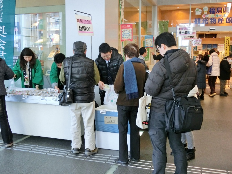 奥会津　歳時記の郷　ブランド　フェア　福島　特産品　開催　柳津町　三島町　金山町　昭和村　只見町